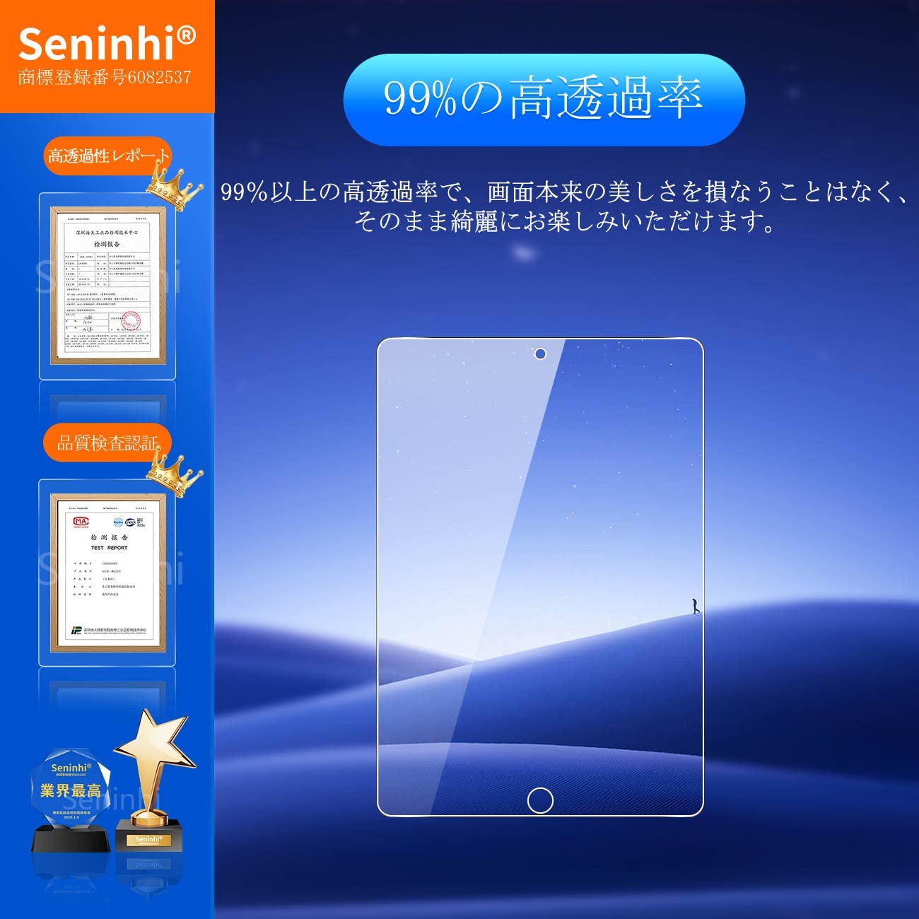 Amazon.co.jp: 対応 iPad 9世代 / 8世代 / 7世代 ガラスフィルム